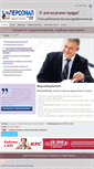 Mobile Screenshot of personal-tlt.ru